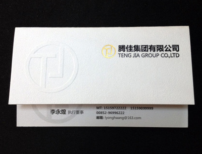 廈門名片設計|廈門高端名片設計公司-電子名片設計