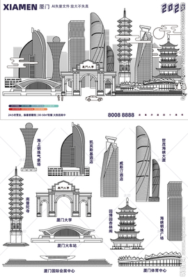 廈門設(shè)計圖__背景素材_PSD分層素材_設(shè)計圖庫