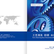 廈門畫冊設計/廈門廣告設計/廈門標志設計