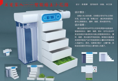 廈門軟件學(xué)院設(shè)計(jì)藝術(shù)系 -系部新聞