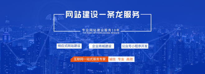 聯(lián)系-廈門網(wǎng)頁設(shè)計哪家好-響應(yīng)式商城建設(shè)-谷歌包年推廣哪家好