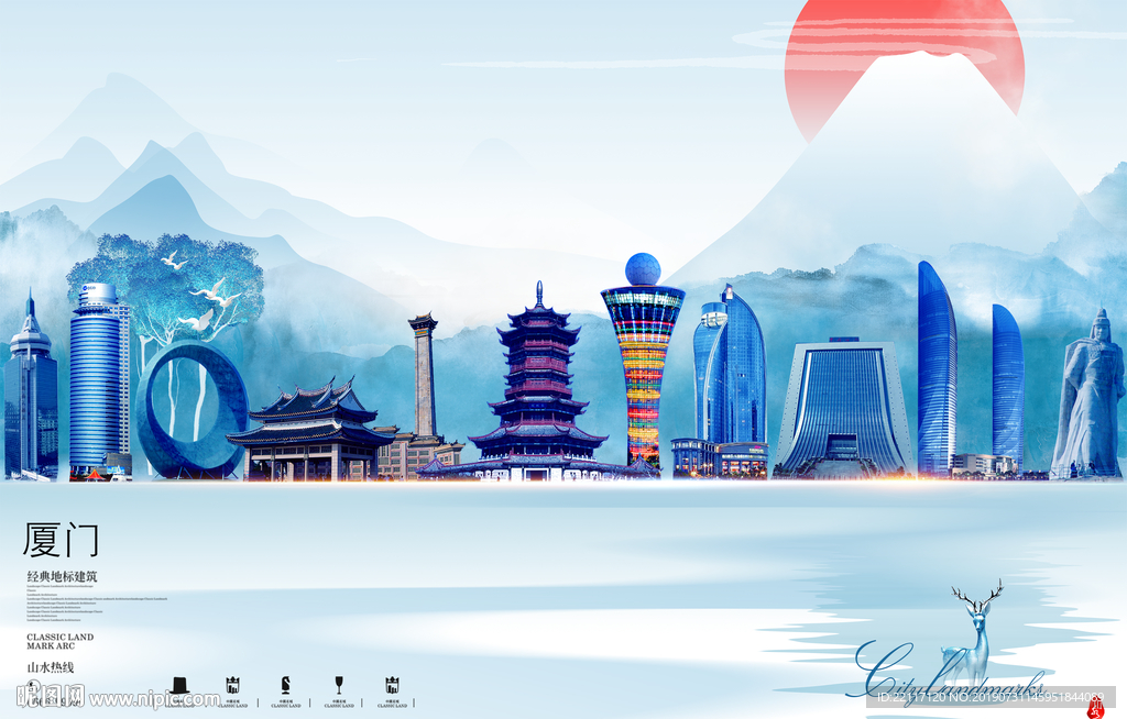 廈門設(shè)計圖__廣告設(shè)計_廣告設(shè)計_設(shè)計圖庫_昵圖網(wǎng)nip.
