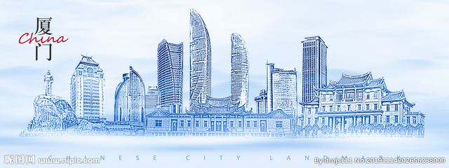 廈門設(shè)計圖__海報設(shè)計_廣告設(shè)計_設(shè)計圖庫