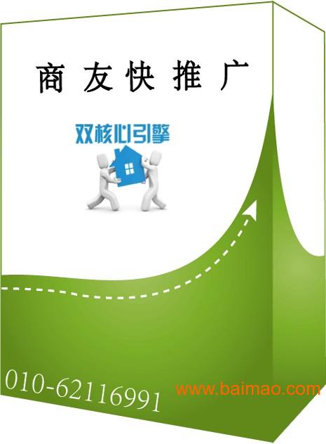 產(chǎn)品推廣利器 書生商友北京代理——技術(shù)驅(qū)動，精準賦能企業(yè)增長